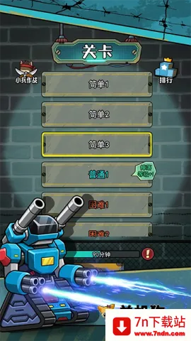 ��������������MOD�˵����ذ�װv1.0.3 ��׿���ͼ