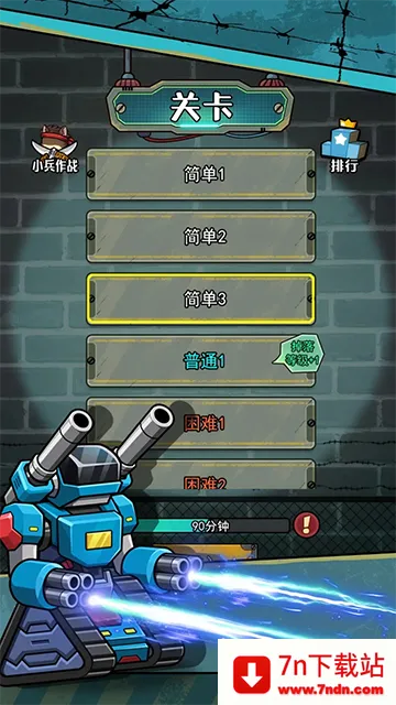 ��������������MOD�˵����ذ�װv1.0.3 ��׿���ͼ