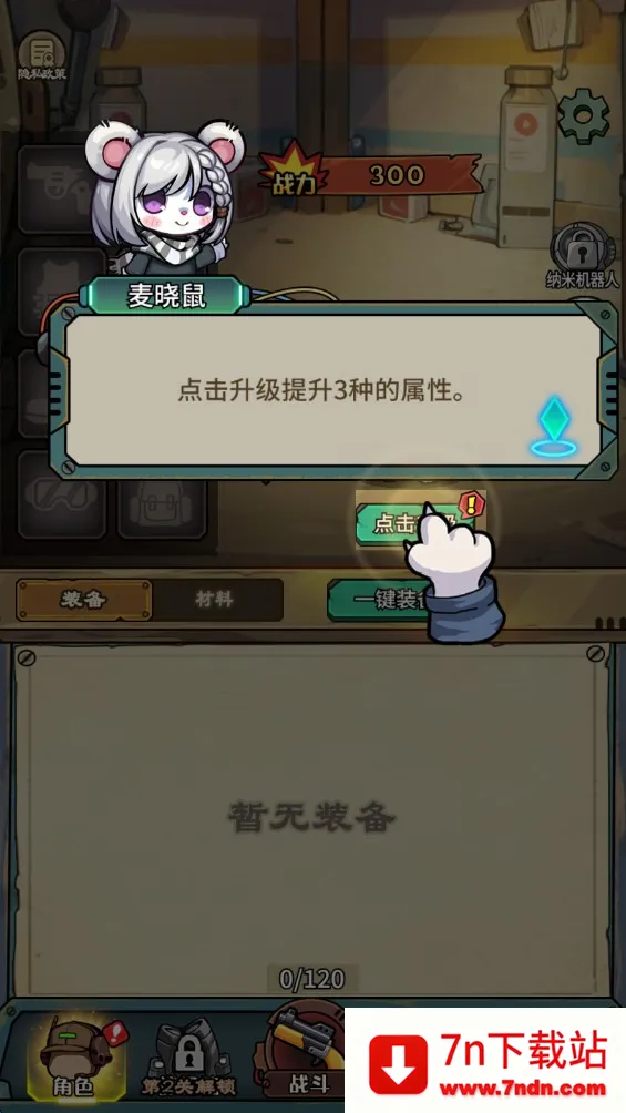 ��������������MOD�˵����ذ�װ