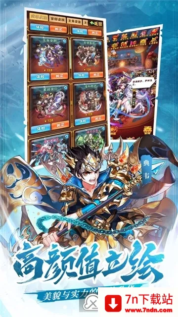 ����Ȣ�������غ��v1.013 �ֻ����ͼ