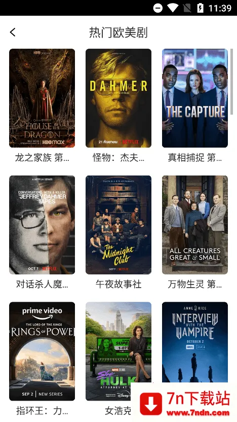 С԰��׷��app���ع�����v1.4 ��Ѱ��ͼ