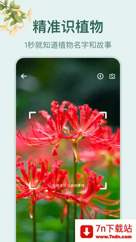 С԰��׷��app���ع�����v1.4 ��Ѱ��ͼ