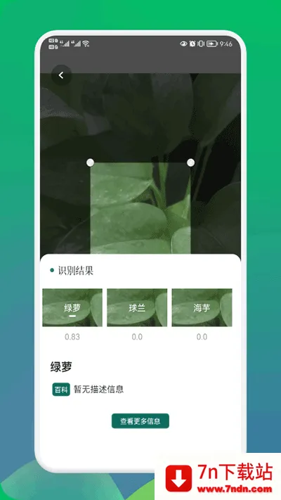 С԰��׷��app���ع�����v1.4 ��Ѱ��ͼ