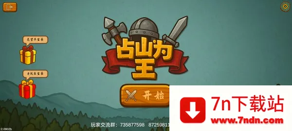 ռɽΪ��2�������ƽ��v2.1007a �ֻ����ͼ