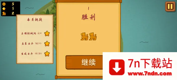 ռɽΪ��2�������ƽ��