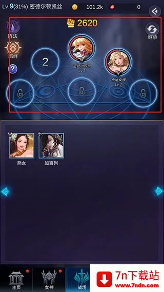 ����Ů���ƽ��