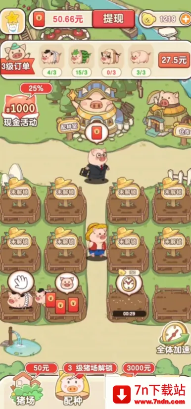 �����ร�����v1.1.0 ��Ѱ��ͼ