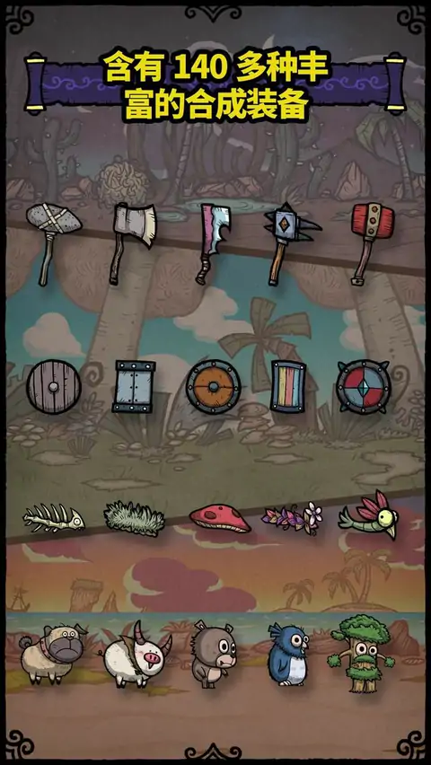 �ϳ�֮��������ʯ��Ұ�v2.8.4 ��Ѱ��ͼ