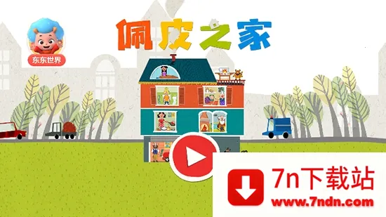 ��Ƥ֮��ȫ���������İ�v1.14.7 �ٷ������ͼ