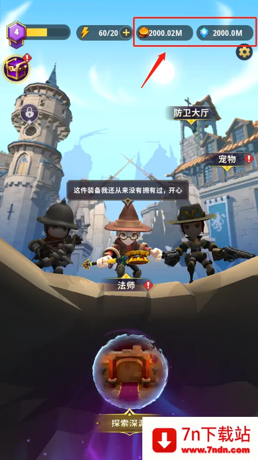 ���³�����ʿMOD�˵�