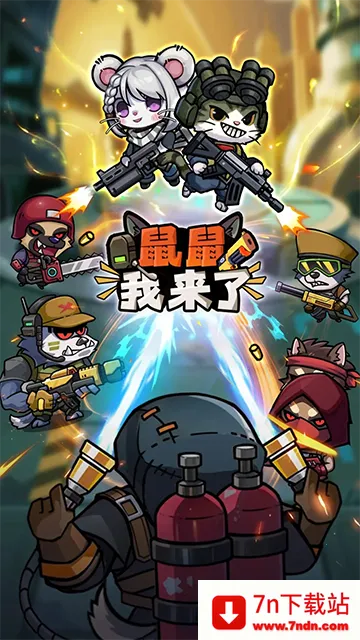 ������������Ϸv1.0.3 ��Ѱ��ͼ