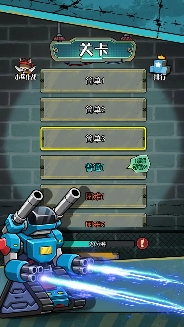 ������������Ϸv1.0.3 ��Ѱ��ͼ