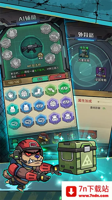 ������������Ϸv1.0.3 ��Ѱ��ͼ