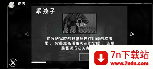 �ֲ�֮��7.0.58v8.0.51 ��׿���ͼ