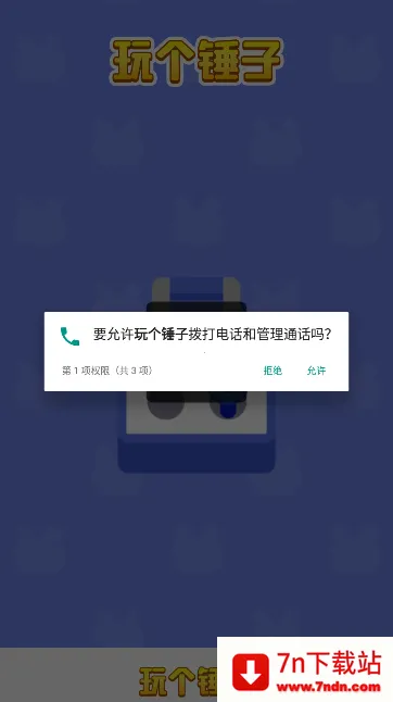 �������׬Ǯ������v1.0 ��׿���ͼ