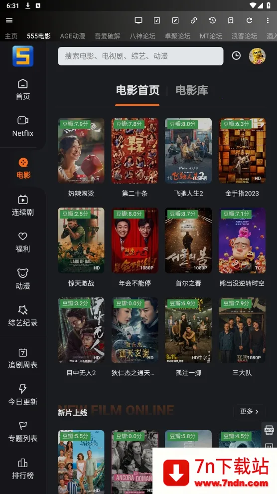 ţ���������°汾����v1.8.7 ��Ѱ��ͼ