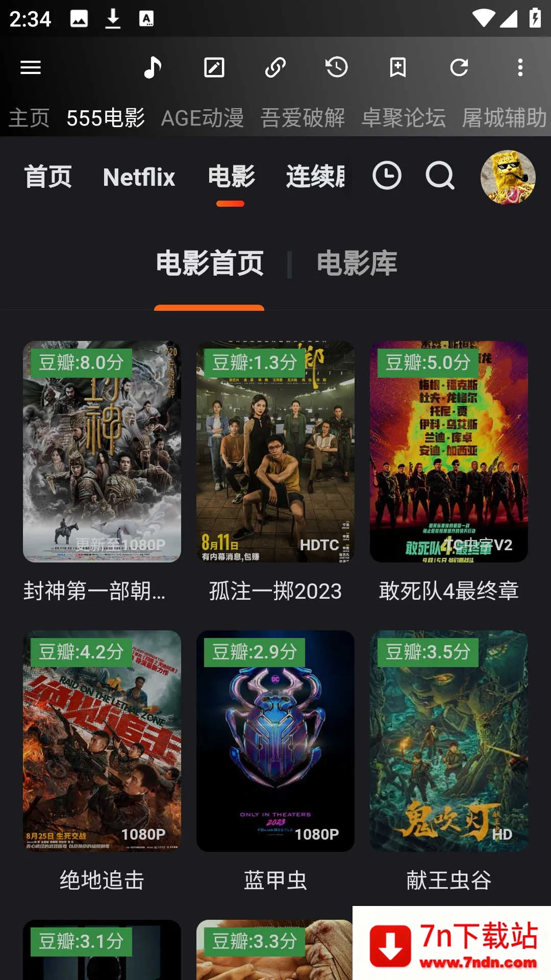 ţ���������°汾����v1.8.7 ��Ѱ��ͼ