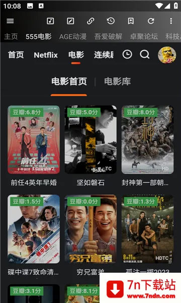 ţ���������°汾����v1.8.7 ��Ѱ��ͼ