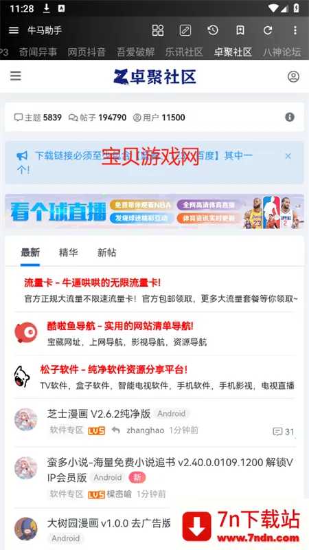 ţ���������°汾����