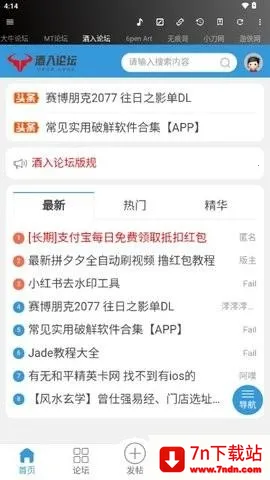 ţ���������°汾����