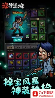 �����Գ��ƽ���������°�v1.0.24.1 ��׿���ͼ