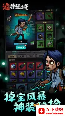 �����Գ��ƽ���������°�v1.0.24.1 ��׿���ͼ