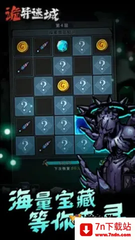 �����Գ��ƽ���������°�v1.0.24.1 ��׿���ͼ