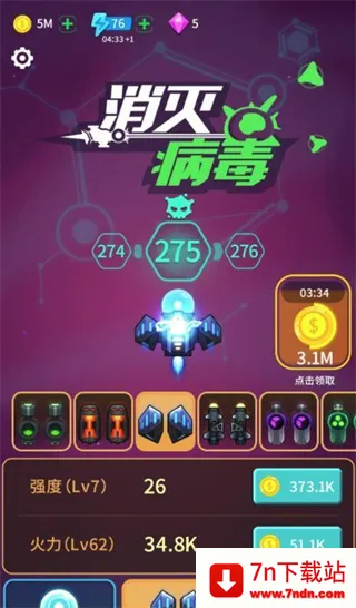 ���𲡶��ƽ���������޽��������ʯ