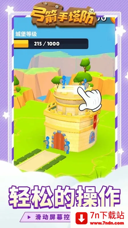 ����������������Ϸv0.3.157 �ֻ����ͼ