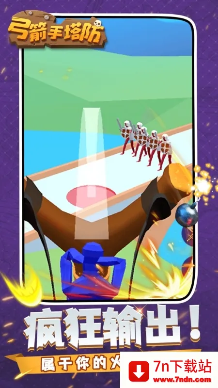 ����������������Ϸv0.3.157 �ֻ����ͼ