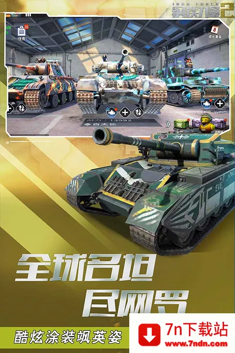 ��������2�ƽ�����޽��v2.4.0.1 �ֻ����ͼ