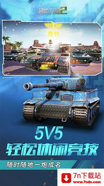 ��������2�ƽ�����޽��v2.4.0.1 �ֻ����ͼ