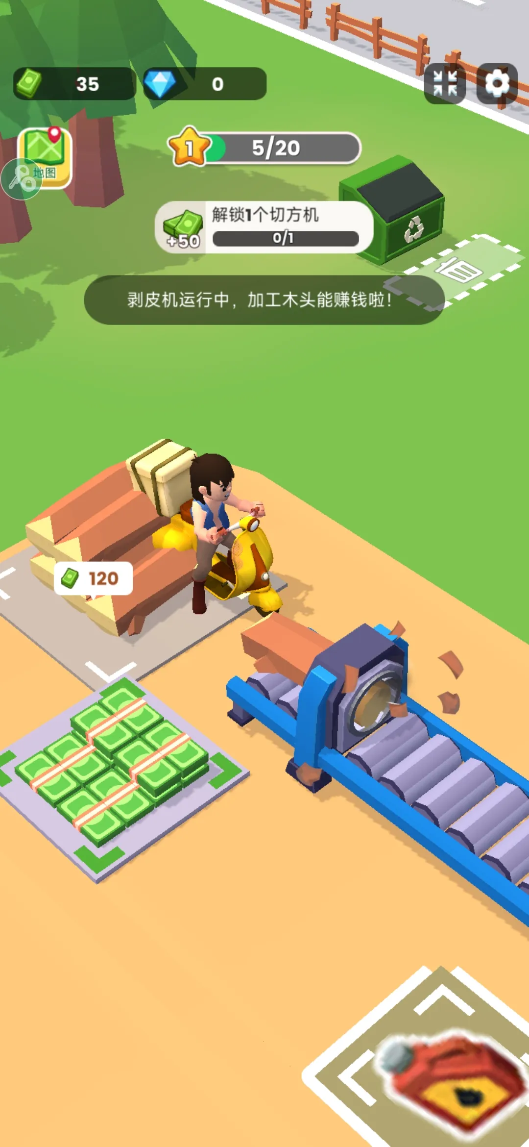 ���˸�ľͷ(ľ�ļӹ���Ϸ)v0.5.3 ��׿���ͼ