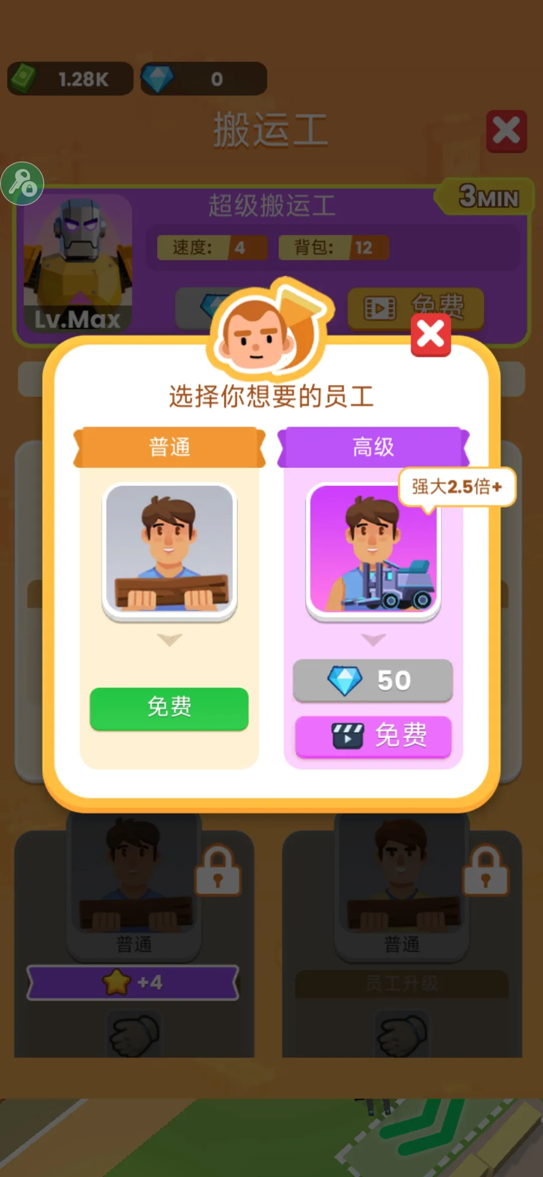 ���˸�ľͷ(ľ�ļӹ���Ϸ)v0.5.3 ��׿���ͼ