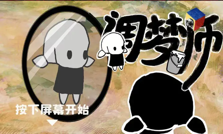 ����ʦ2026���°汾v1.0 �ֻ����ͼ