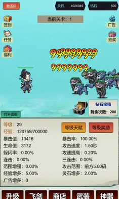 �������ɣ�һ��9992026���ذ�װv3 �ֻ����ͼ