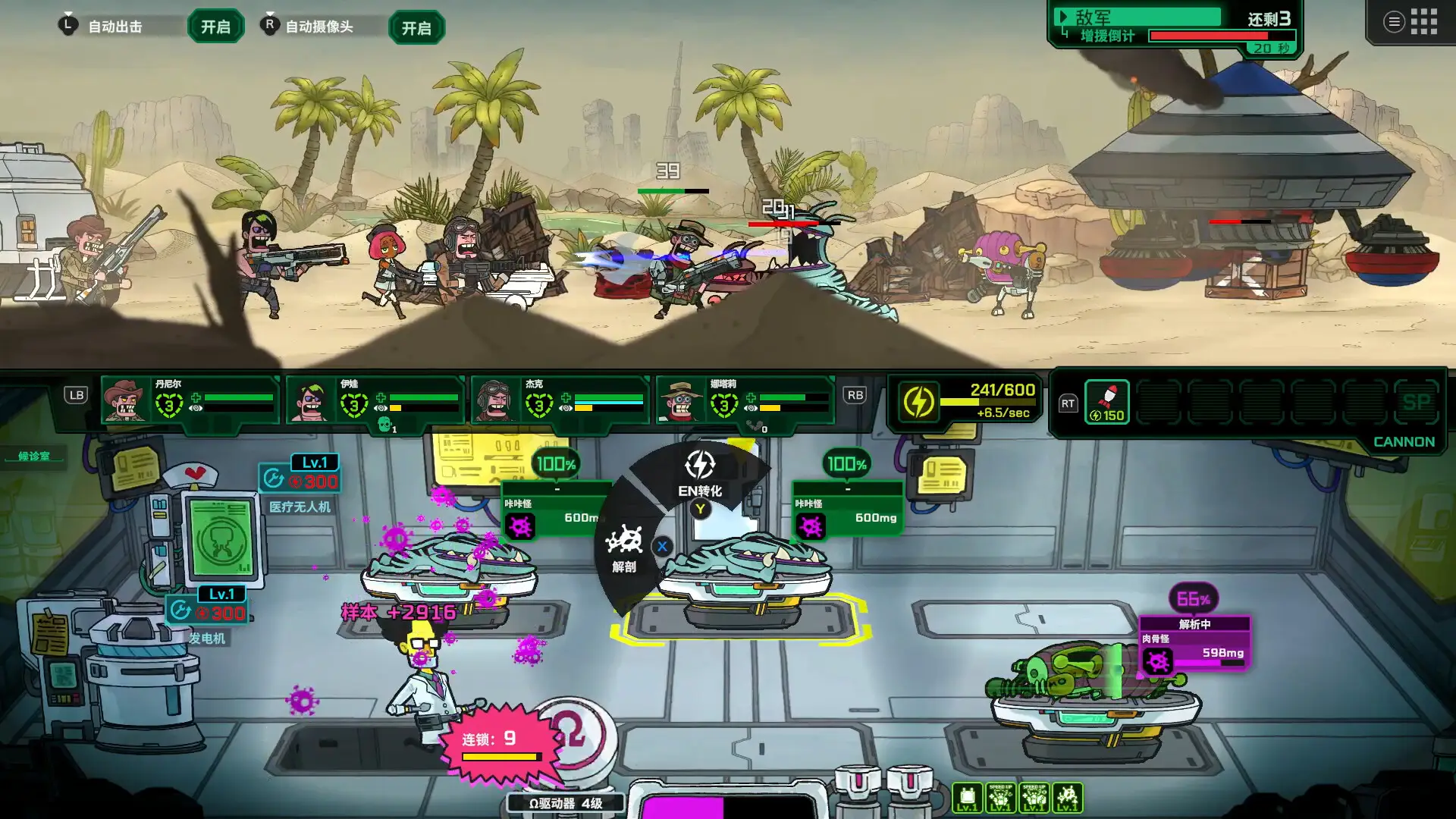 ��ȥ����2026�ٷ�����v1.0.3 ��׿���ͼ