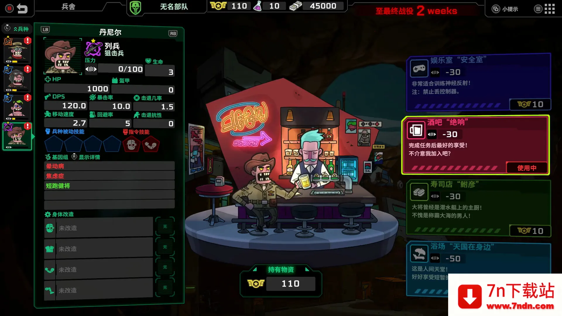 ��ȥ����2026�ٷ�����v1.0.3 ��׿���ͼ