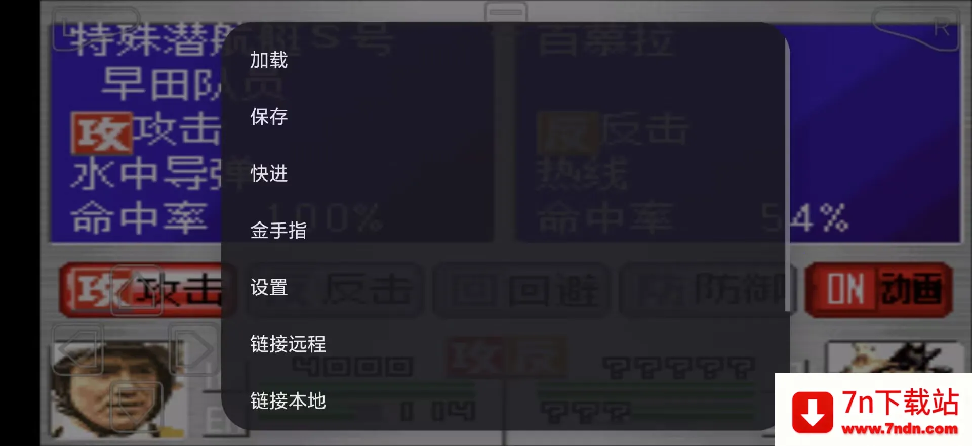 ���ؾ�����(������ս����Ϸ)v1.0 �ֻ����ͼ