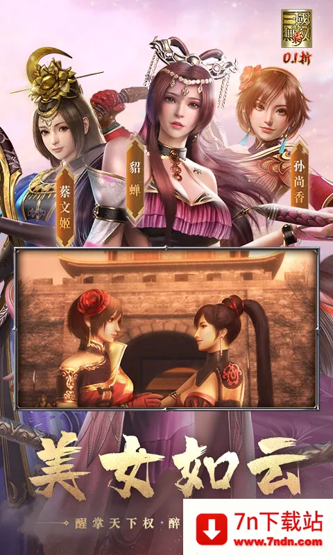 ��������˫ ��(�����������)v1.0.0 �ٷ������ͼ