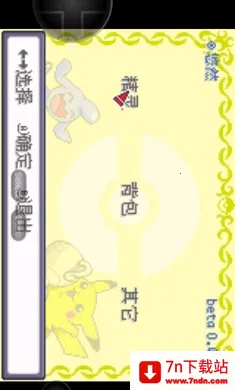 �ڴ����ֿ�֮�����ξ���EX2026�ٷ����°汾v2021.12.28.17 �ֻ����ͼ