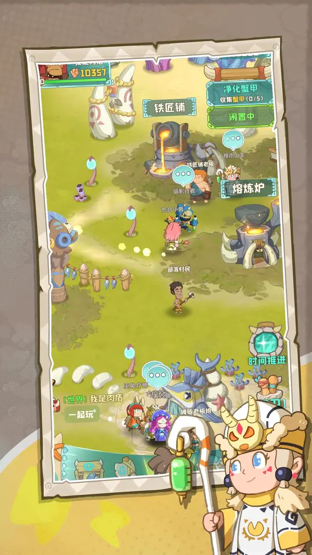 �����ӼӴ�2026�ٷ�����v1.0.492 �ֻ����ͼ