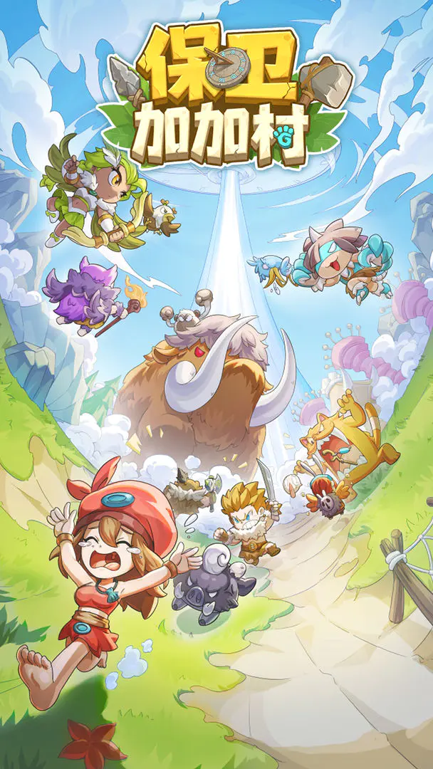 �����ӼӴ�2026�ٷ�����v1.0.492 �ֻ����ͼ