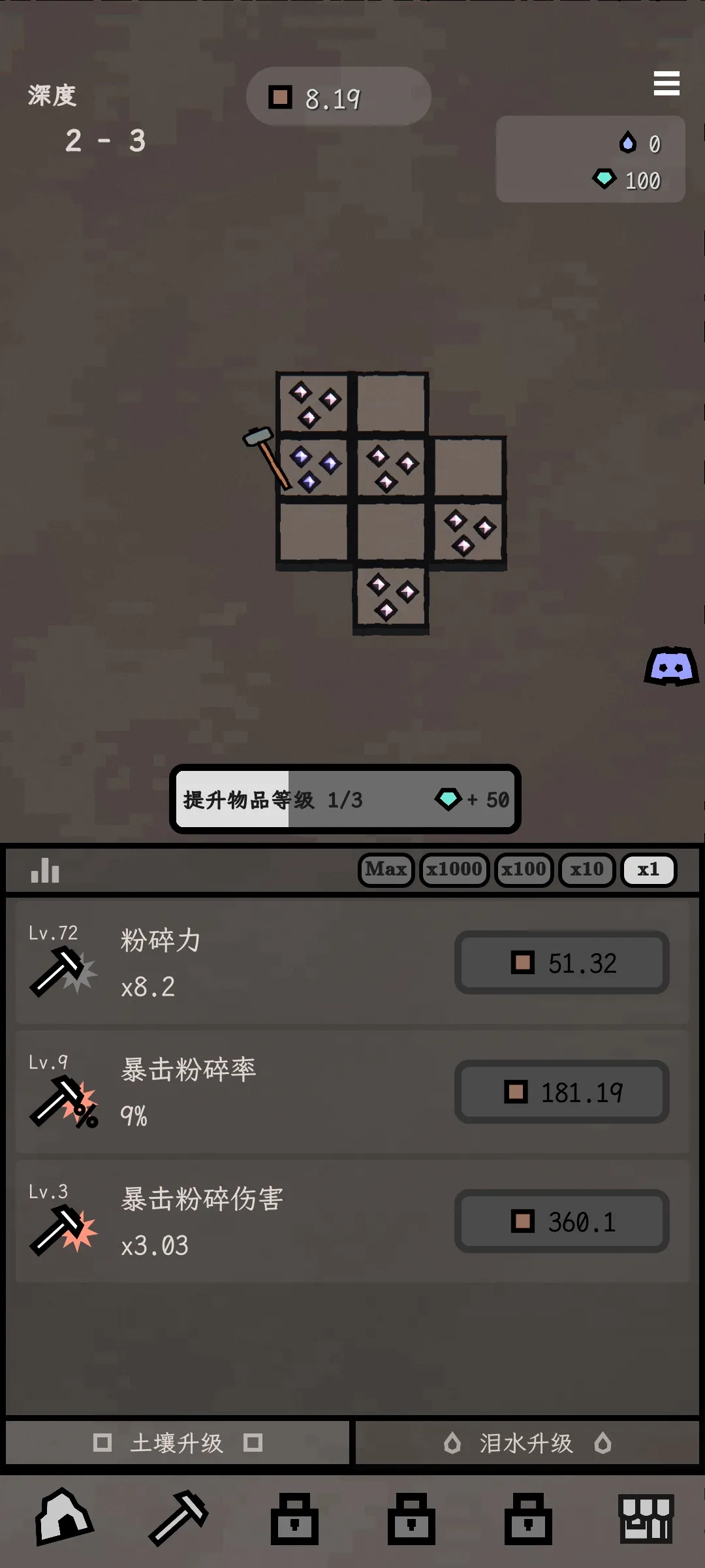 ����(�����ڿ���Ϸ)v0.7.11 ��Ѱ��ͼ