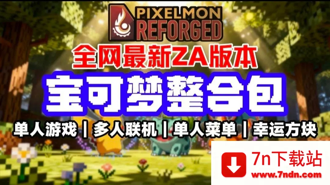 �ҵ��������汦��ZA������2026�ٷ����°汾v12.1 �ٷ������ͼ