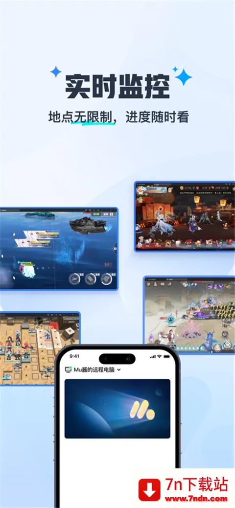 ����MuMu(MuMuԶ�̿���)v1.1.6 ��Ѱ��ͼ