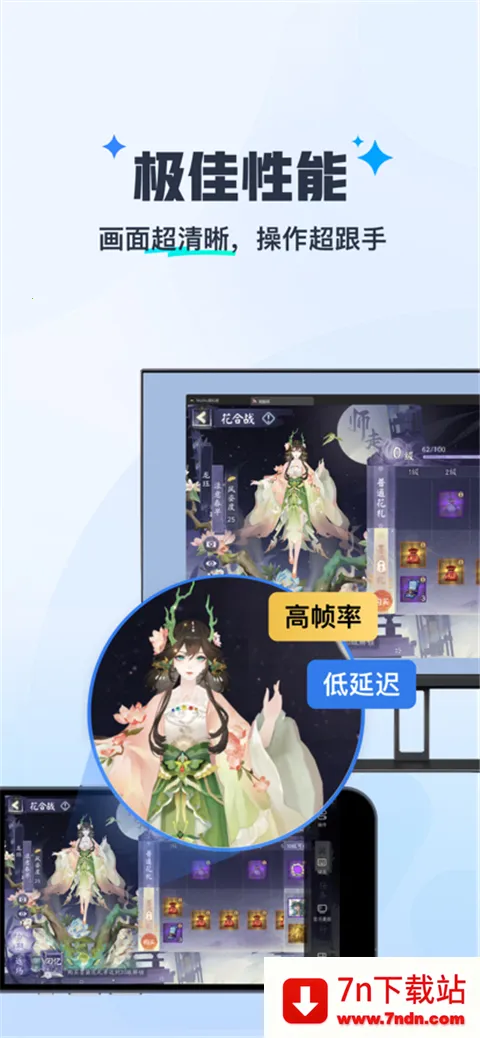 ����MuMu(MuMuԶ�̿���)v1.1.6 ��Ѱ��ͼ