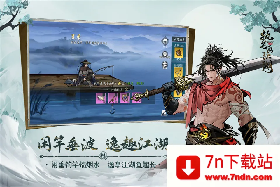 ִ�ʻ�����2026�ٷ����°汾 1.9.10v1.9.10 ��Ѱ��ͼ