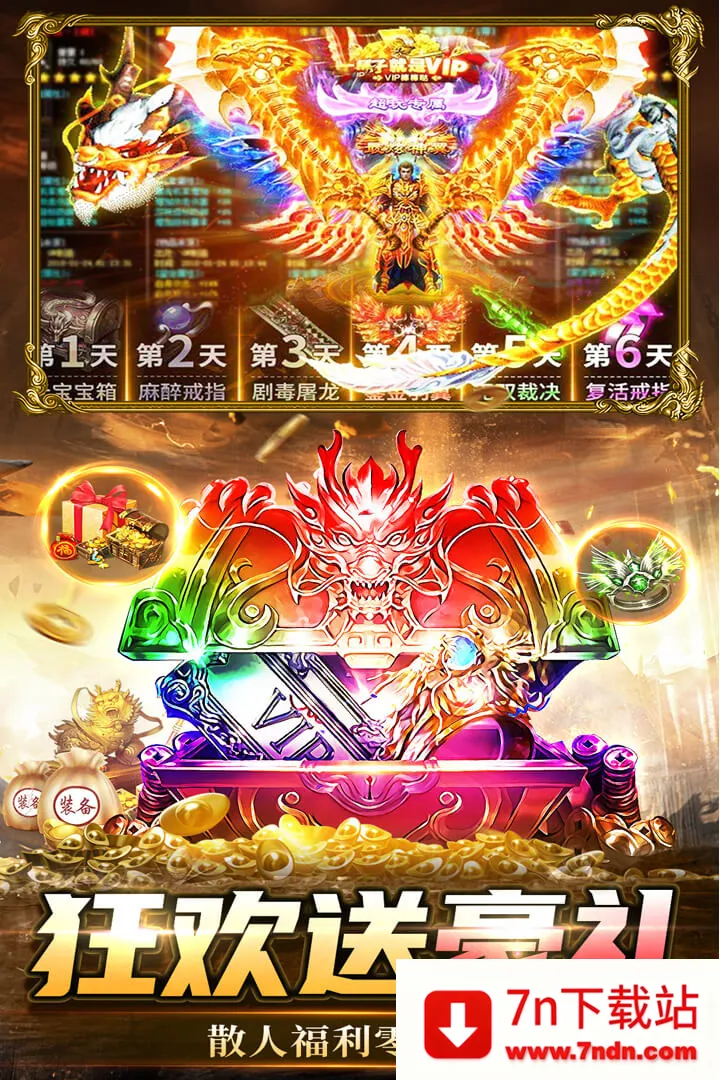 ���г��2026���°汾v2.31 ��׿���ͼ