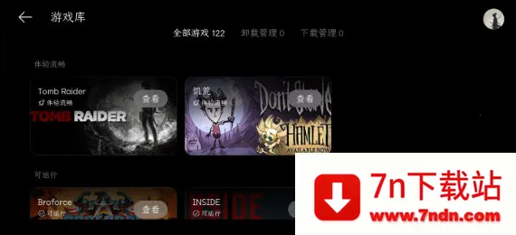 PC����(�����ֻ���Ϸƽ̨)v16.4.9.4 �ٷ������ͼ